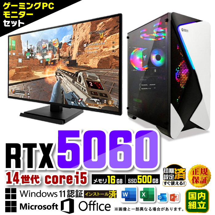 Microsoft Office fBXvCj^[ t Q[~OPC fXNgbv RTX5060 14 Corei5 Windows11 SSD 500GB 16GB Q[~O Vi p\R Q[