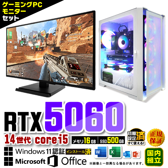 Microsoft Office fBXvCj^[ t Q[~OPC fXNgbv RTX5060 14 Corei5 Windows11 SSD 500GB 16GB Q[~O Vi p\R Q[