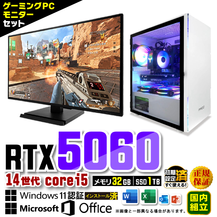 日本HP ゲーミングPC Microsoft Office ディスプレイ モニター