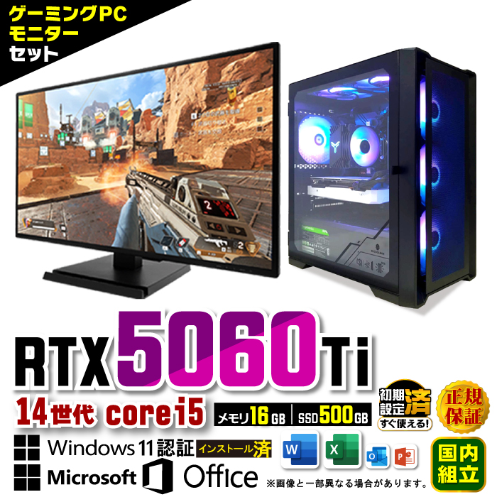 Microsoft Office fBXvCj^[ t Q[~OPC fXNgbv RTX5060Ti 14 Corei5 Windows11 SSD 500GB 16GB Q[~O Vi p\R Q[