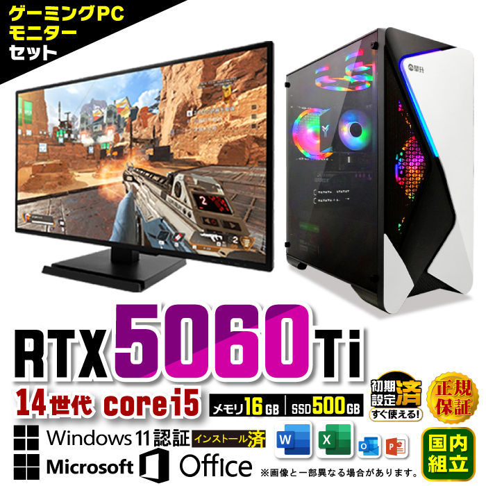 Microsoft Office fBXvCj^[ t Q[~OPC fXNgbv RTX5060Ti 14 Corei5 Windows11 SSD 500GB 16GB Q[~O Vi p\R Q[