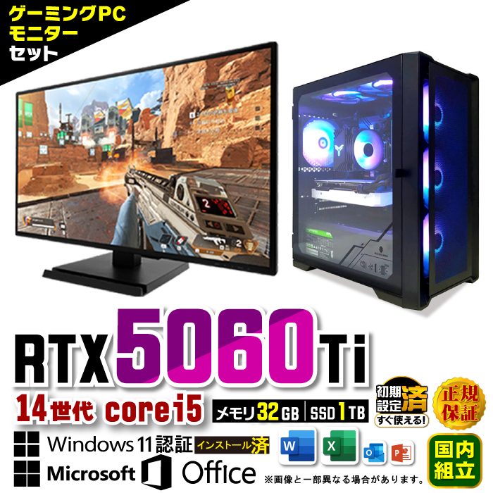 Microsoft Office fBXvCj^[ t Q[~OPC fXNgbv RTX5060Ti 14 Corei5 Windows11 SSD 1TB 32GB Q[~O Vi p\R Q[