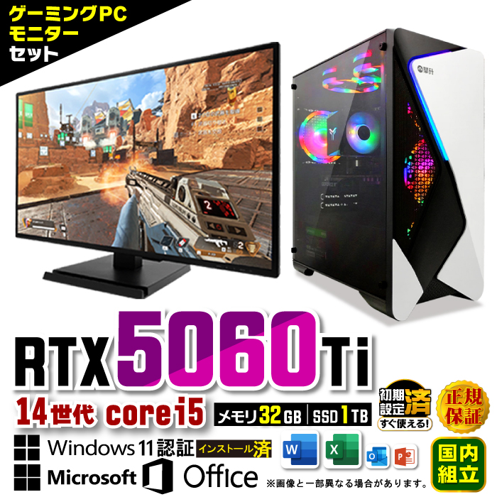 Microsoft Office fBXvCj^[ t Q[~OPC fXNgbv RTX5060Ti 14 Corei5 Windows11 SSD 1TB 32GB Q[~O Vi p\R Q[