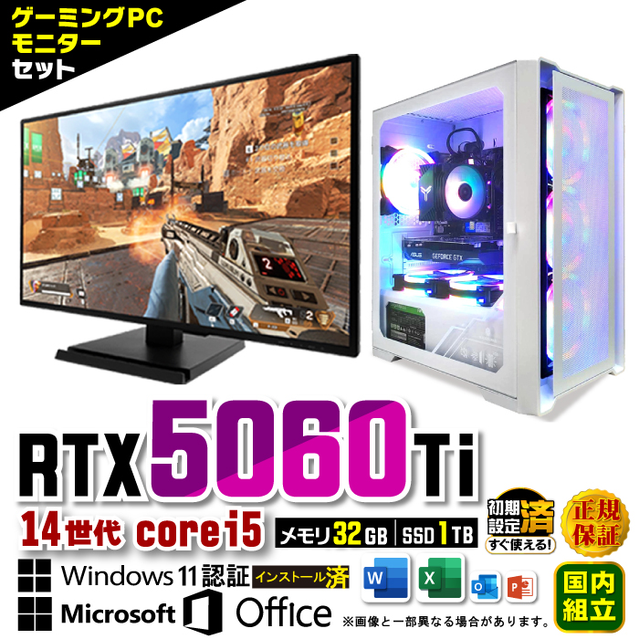 Microsoft Office fBXvCj^[ t Q[~OPC fXNgbv RTX5060Ti 14 Corei5 Windows11 SSD 1TB 32GB Q[~O Vi p\R Q[