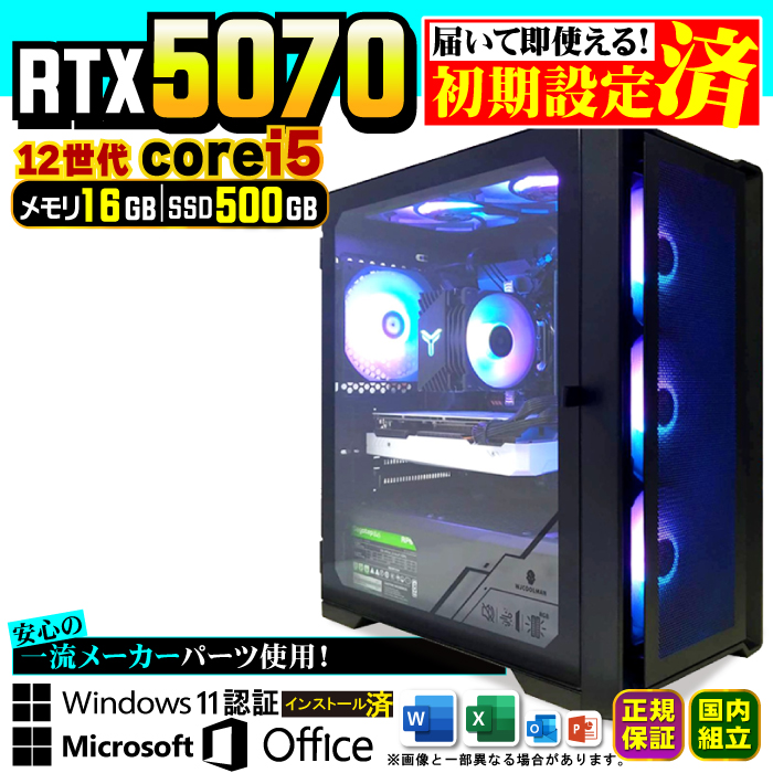 jl Q[~OPC fXNgbv RTX5070 12 Corei5 Windows11 SSD 500GB 16GB Q[~O Vi p\R  Q[