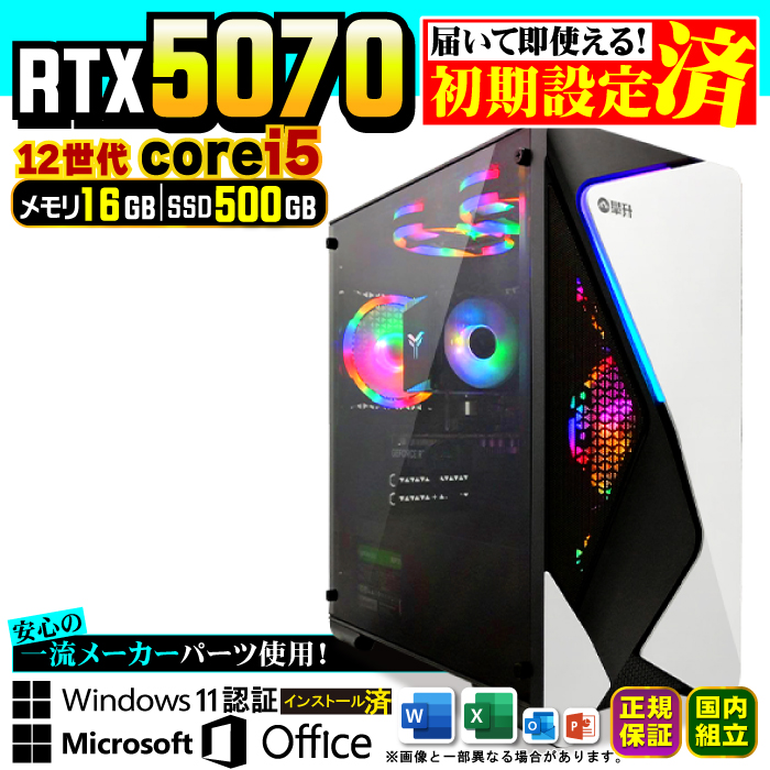 Microsoft Office t Q[~OPC fXNgbv RTX5070 12 Corei5 Windows11 SSD 500GB 16GB Q[~O Vi p\R  Q[