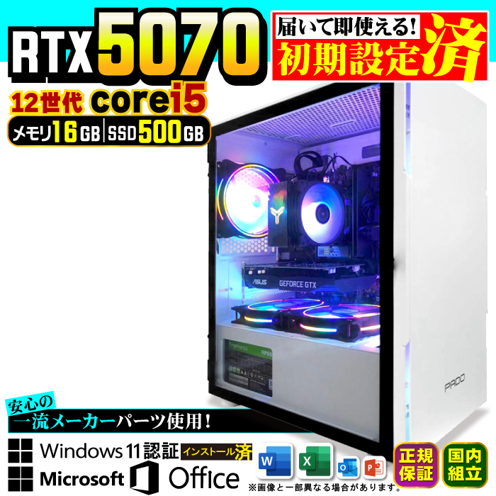 Microsoft Office t Q[~OPC fXNgbv RTX5070 12 Corei5 Windows11 SSD 500GB 16GB Q[~O Vi p\R  Q[