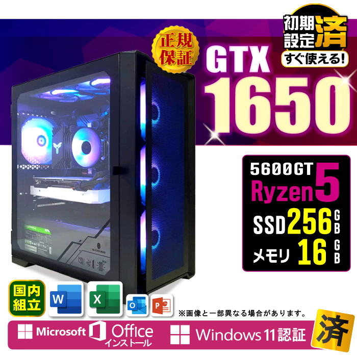 Microsoft Office t Q[~O PC Vi p\R AMD Ryzen5 5600GT  16GB SSD 256GB Windows11 {̂̂ fXNgbv  