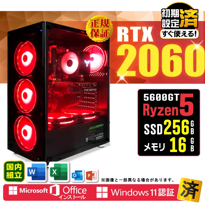 Microsoft Office t Q[~O PC RTX2060 Vi p\R AMD Ryzen5 5600GT  16GB SSD 256GB Windows11 {̂̂ fXNgbv  