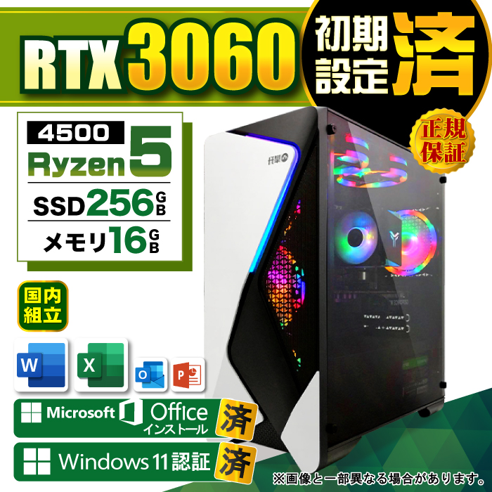 Microsoft Office t fXNgbv PC Vi RTX3060 p\R AMD Ryzen5 4500  16GB SSD 256GB Windows11 {̂̂ Q[~O  