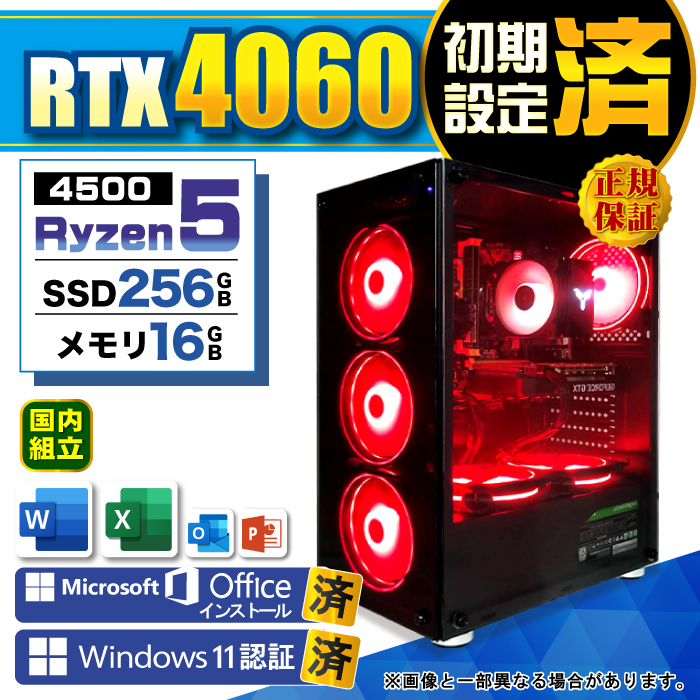 Microsoft Office t fXNgbv PC Vi RTX4060 p\R AMD Ryzen5 4500  16GB SSD 256GB Windows11 {̂̂ Q[~O  