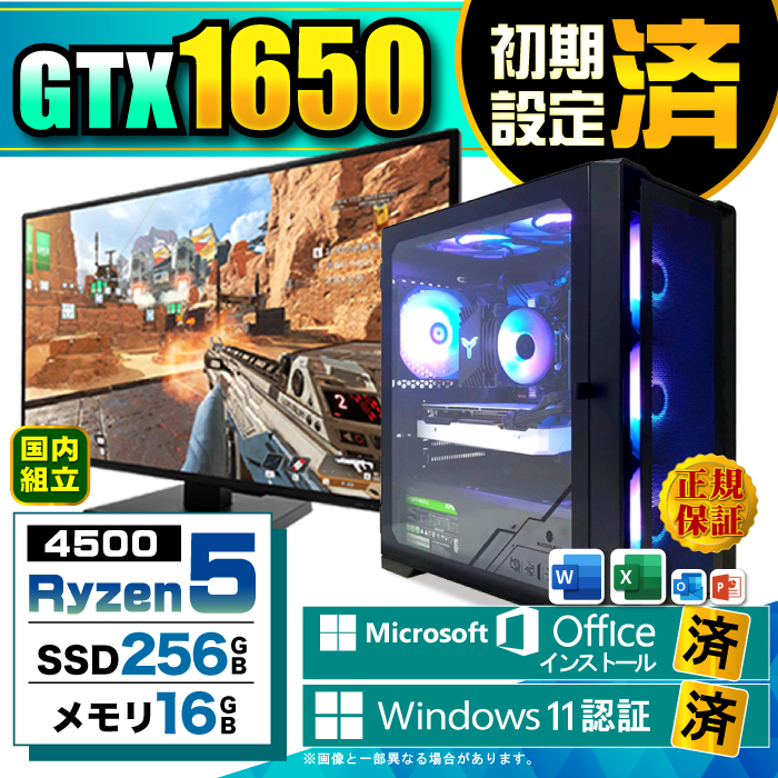 AMD RYZEN5 4500 のみ Ryzen 5 4500の性能レビュー – アドパソ