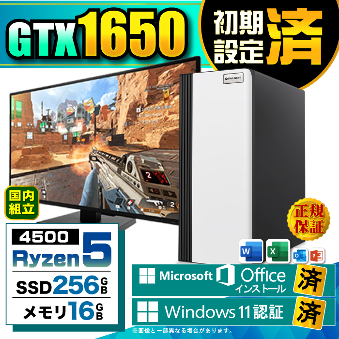 Microsoft Office fBXvC j^[ t fXNgbvPC Vi p\R GTX1650  AMD Ryzen5 4500 16GB SSD 256GB Windows11 Q[~O  Zbg