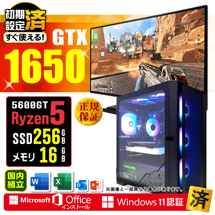 PASOUL 土日限定値引 ディスプレイ モニター ゲーミングPC 新品