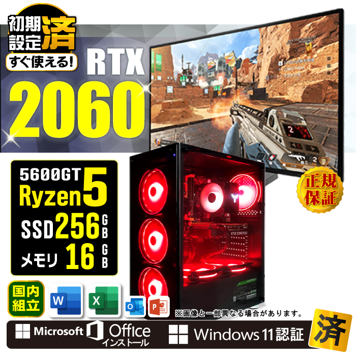 Microsoft Office fBXvC j^[ t Q[~OPC Vi p\R RTX2060  AMD Ryzen5 5600GT 16GB SSD 256GB Windows11 fXNgbv  Zbg