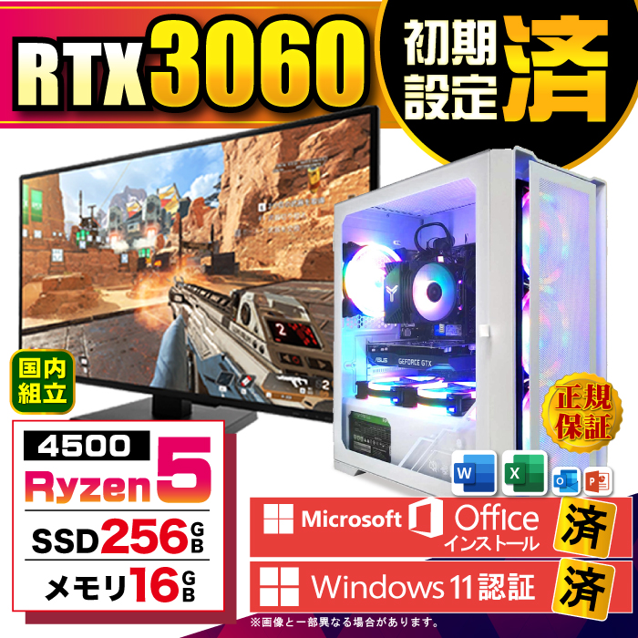 Ryzen 5 4500 動作品 Amazon | AMD Ryzen 5 4500 with Wraith Stealth Cooler 3.6GHz
