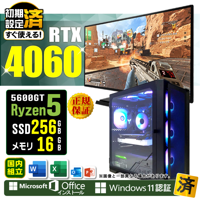 Microsoft Office fBXvC j^[ t Q[~OPC Vi p\R RTX4060  AMD Ryzen5 5600GT 16GB SSD 256GB Windows11 fXNgbv  Zbg