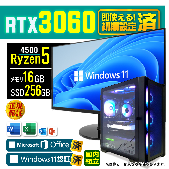 AMD Ryzen 5 4500 CPU 2019年製 AMD Ryzen 5 4500 6-Core 12-Thread Unlocked Desktop Processor