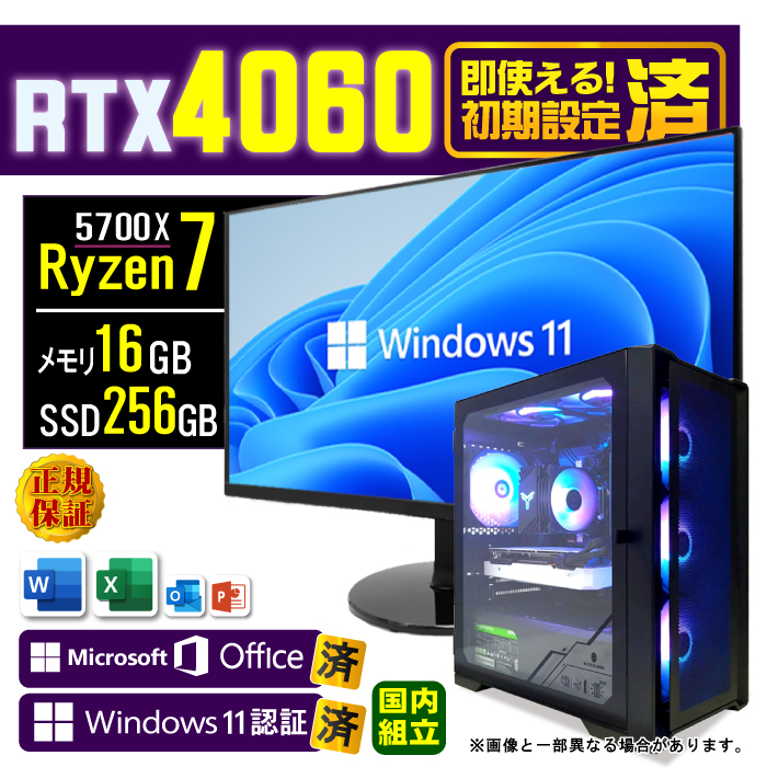 デスクトップパソコンacer セット acer_dq_bceaa_005_i5_aio_9400t