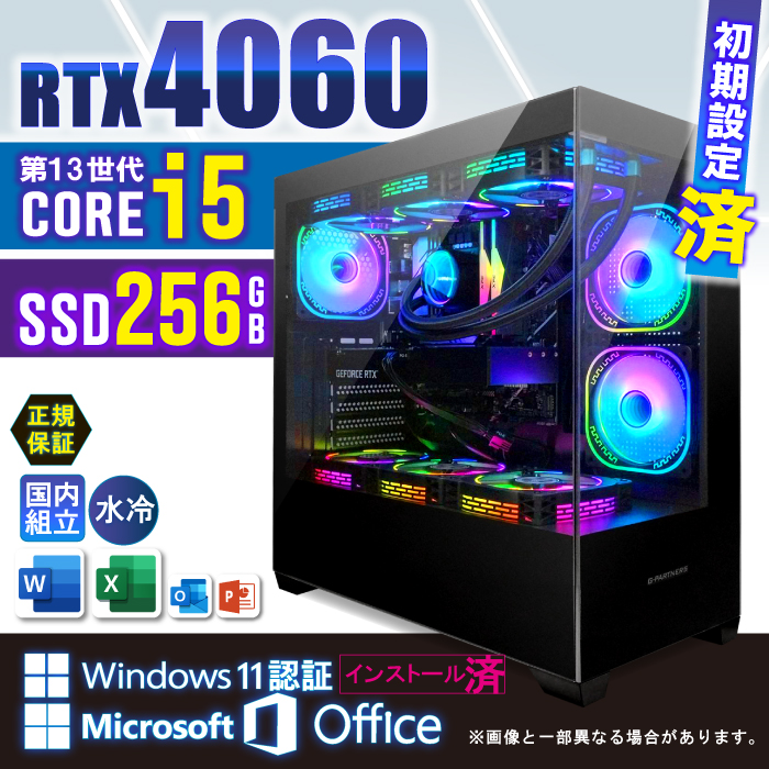 LEVEL∞ ゲーミングPC 新品 Ryzen 7 9800X3D+水冷/RTX 4060/16GB