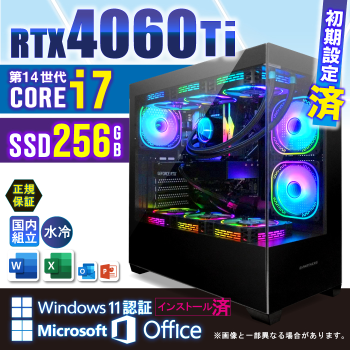 デスクトップパソコン FRONTIERの人気商品・通販・価格比較 デスクトップパソコン FRONTIERの人気商品・通販・価格比較