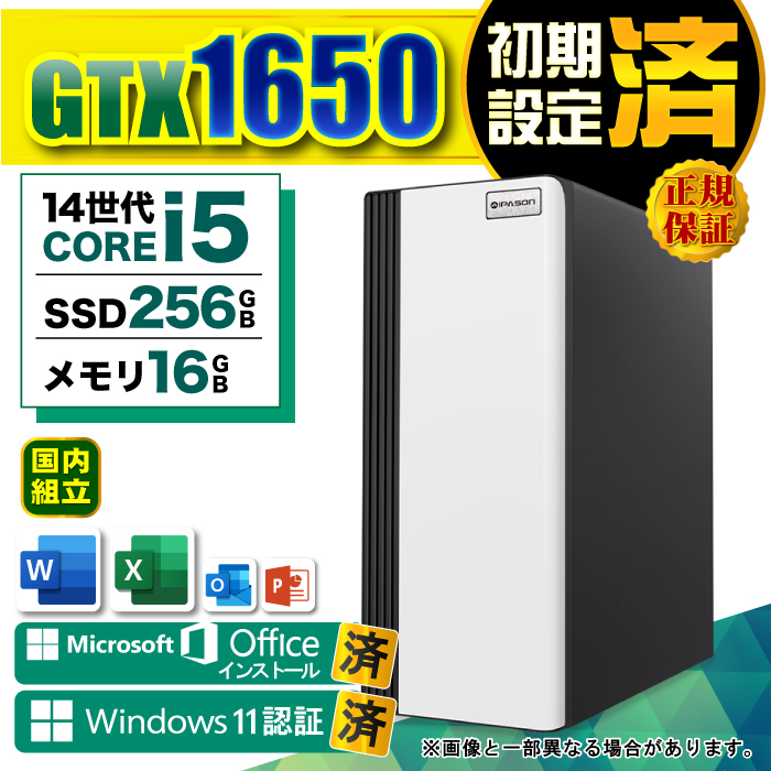 Microsoft Office t Q[~OPC Vi p\R GeForce GTX1650 14 Corei5 16GB SSD 256GB Windows11 fXNgbv  Q[