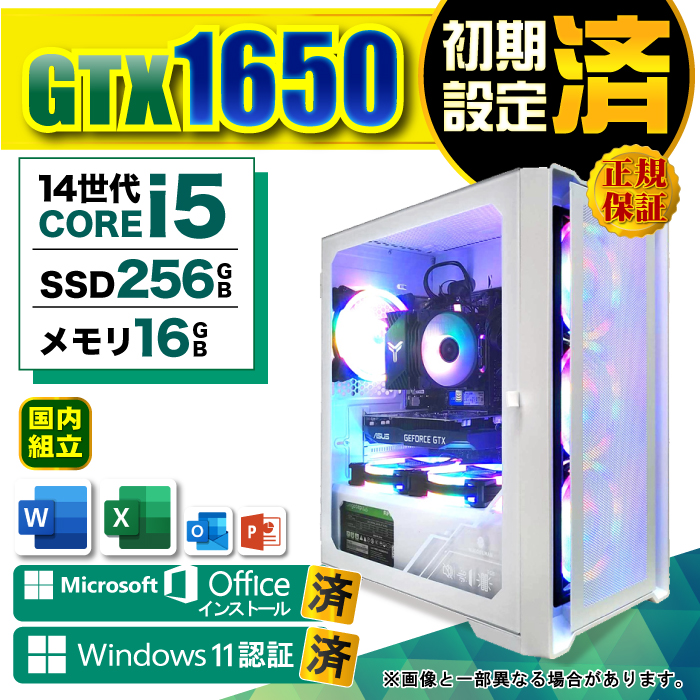 Microsoft Office t Q[~OPC Vi p\R GeForce GTX1650 14 Corei5 16GB SSD 256GB Windows11 fXNgbv Q[