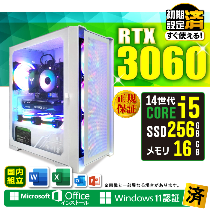 Microsoft Office t Q[~OPC Vi p\R GeForce RTX3060 14 Corei5 16GB SSD 256GB Windows11 fXNgbv  { Q[