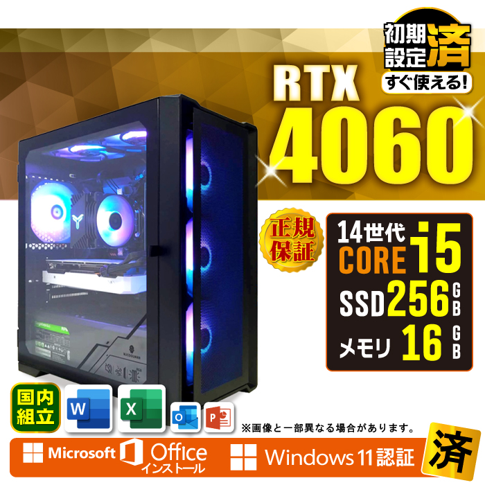 Microsoft Office t Q[~OPC Vi p\R GeForce RTX4060 14 Corei5 16GB SSD 256GB Windows11 fXNgbv  Q[