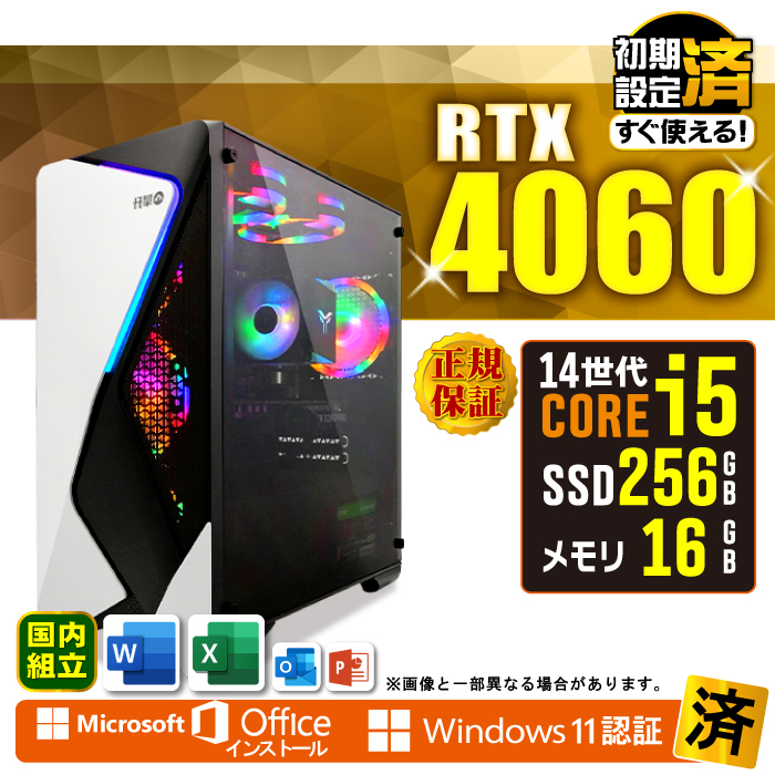 Microsoft Office t Q[~OPC Vi p\R GeForce RTX4060 14 Corei5 16GB SSD 256GB Windows11 fXNgbv  Q[