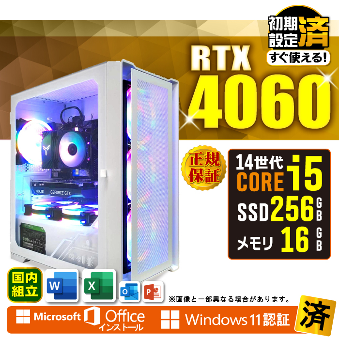 Microsoft Office t Q[~OPC Vi p\R GeForce RTX4060 14 Corei5 16GB SSD 256GB Windows11 fXNgbv  Q[