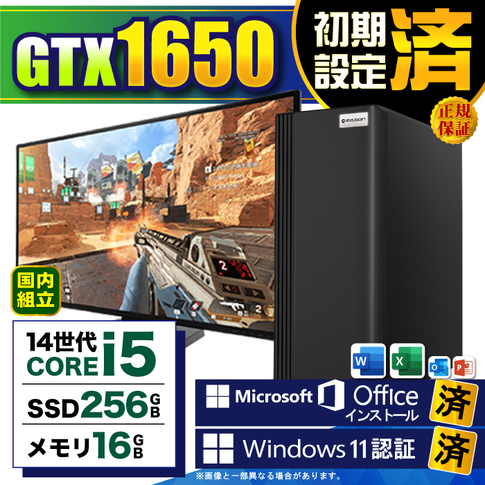 Microsoft Office fBXvC j^[ t Q[~OPC Vi p\R GeForce GTX1650 14 Corei5 16GB SSD 256GB Windows11 fXNgbv  Zbg