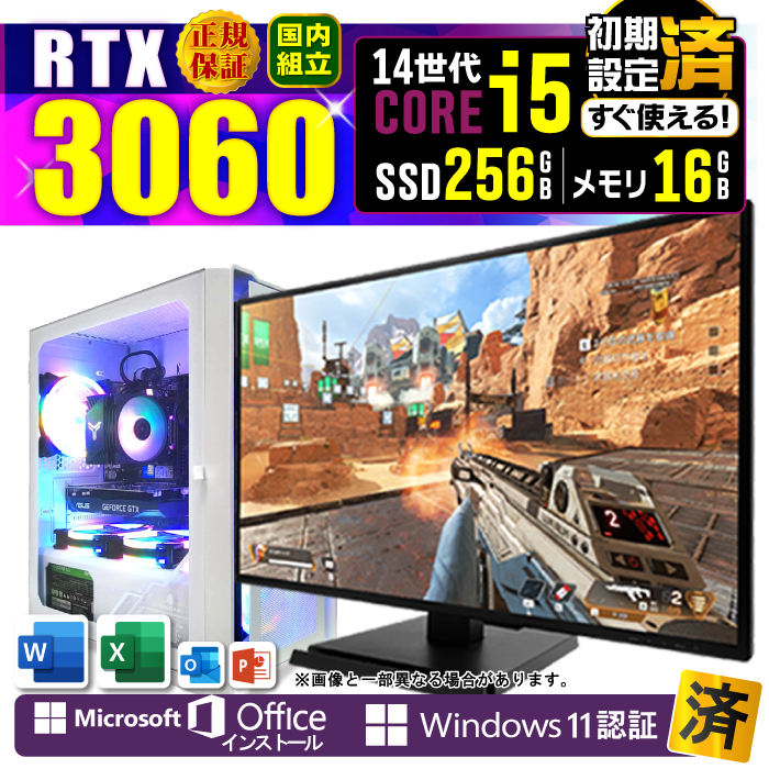 Microsoft Office fBXvC j^[ t Q[~OPC Vi p\R GeForce RTX3060 14 Corei5 16GB SSD 256GB Windows11 fXNgbv Zbg