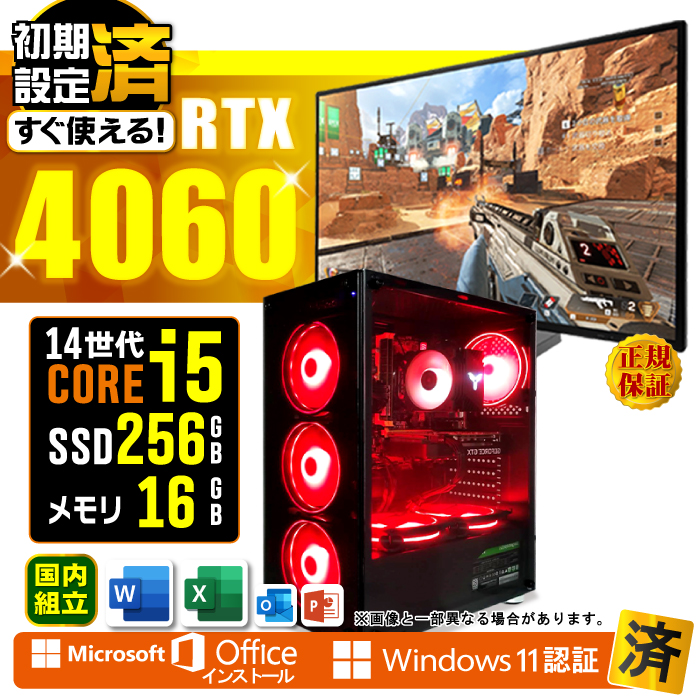 Microsoft Office fBXvC j^[ t Q[~OPC Vi p\R GeForce RTX4060 14 Corei5 16GB SSD 256GB Windows11 fXNgbv Zbg