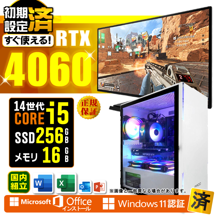 Microsoft Office fBXvC j^[ t Q[~OPC Vi p\R GeForce RTX4060 14 Corei5 16GB SSD 256GB Windows11 fXNgbv Zbg