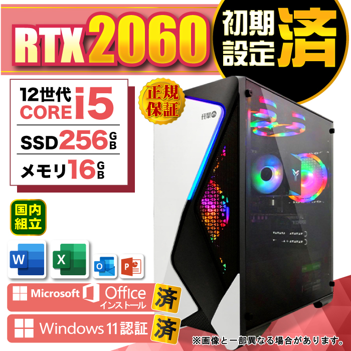 jl Q[~OPC Vi p\R GeForce RTX2060 12 Corei5 16GB SSD 256GB Windows11 fXNgbv  Zbg Q[