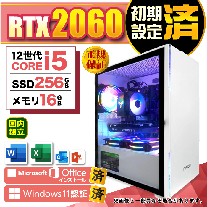 jl Q[~OPC Vi p\R GeForce RTX2060 12 Corei5 16GB SSD 256GB Windows11 fXNgbv  Zbg Q[