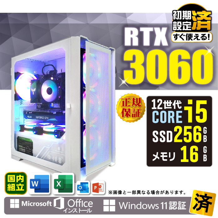 Microsoft Office t Q[~OPC Vi p\R GeForce RTX3060 12 Corei5 16GB SSD 256GB Windows11 fXNgbv  { Q[