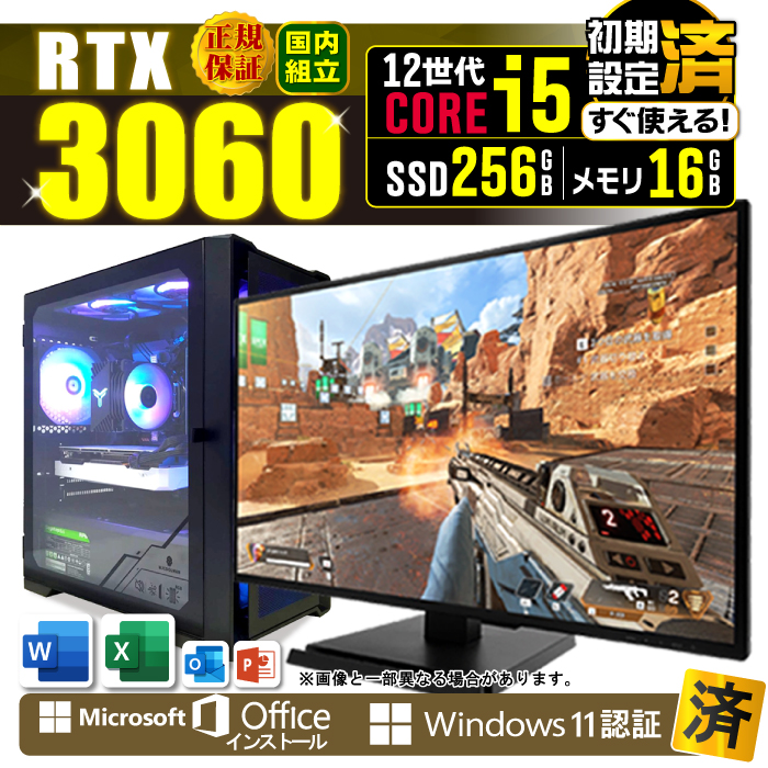 Microsoft Office fBXvC j^[ t Q[~OPC Vi p\R GeForce RTX3060 12 Corei5 16GB SSD 256GB Windows11 fXNgbv Zbg
