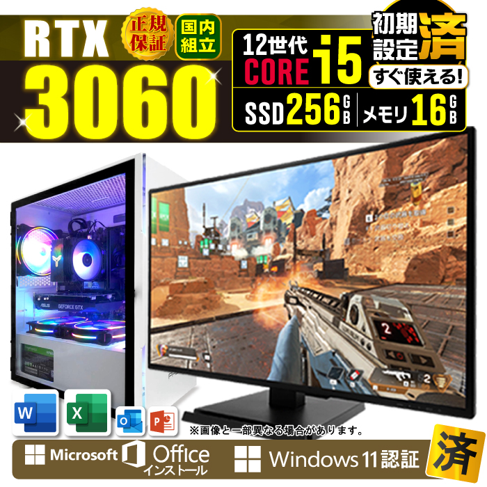Microsoft Office fBXvC j^[ t Q[~OPC Vi p\R GeForce RTX3060 12 Corei5 16GB SSD 256GB Windows11 fXNgbv Zbg