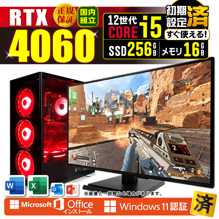jl fBXvC j^[ t Q[~OPC Vi p\R RTX4060 12 Corei5 16GB SSD 256GB Windows11 fXNgbv Zbg Q[