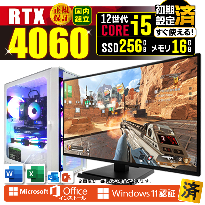 Microsoft Office  fBXvC j^[ t Q[~OPC Vi p\R RTX4060 12 Corei5 16GB SSD 256GB Windows11 fXNgbv Zbg Q[