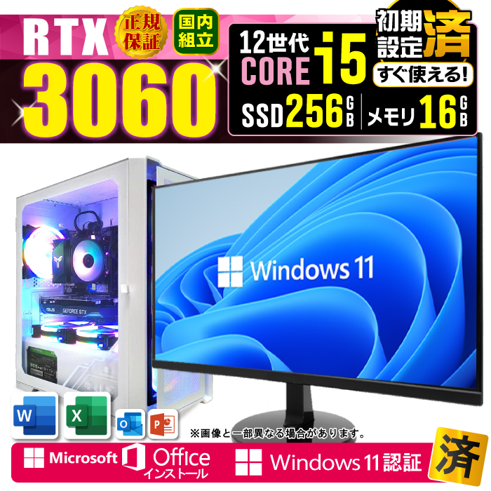 Microsoft Office fBXvC j^[ t Q[~OPC Vi p\R GeForce RTX3060 12 Corei5 16GB SSD 256GB Windows11 fXNgbv Zbg