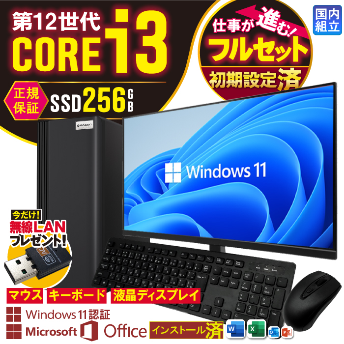 Microsoft Office fBXvC j^[ t fXNgbv Vi p\R 12 Corei3 8GB SSD 256GB Windows11 }EXL[{[h LANZbg