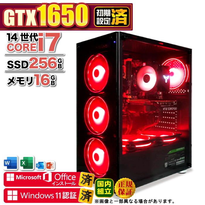 Microsoft Office t Q[~OPC Vi p\R GeForce GTX1650 14 Corei7 16GB SSD 256GB Windows11 fXNgbv  Q[