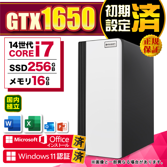 Microsoft Office t Q[~OPC Vi p\R GeForce GTX1650 14 Corei7 16GB SSD 256GB Windows11 fXNgbv  Q[