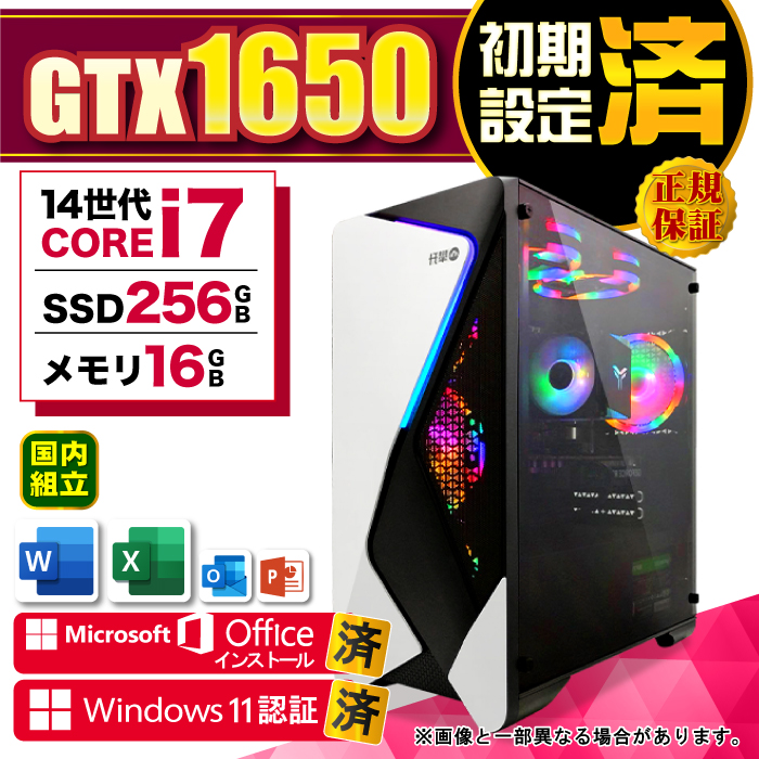 Microsoft Office t Q[~OPC Vi p\R GeForce GTX1650 14 Corei7 16GB SSD 256GB Windows11 fXNgbv  Q[