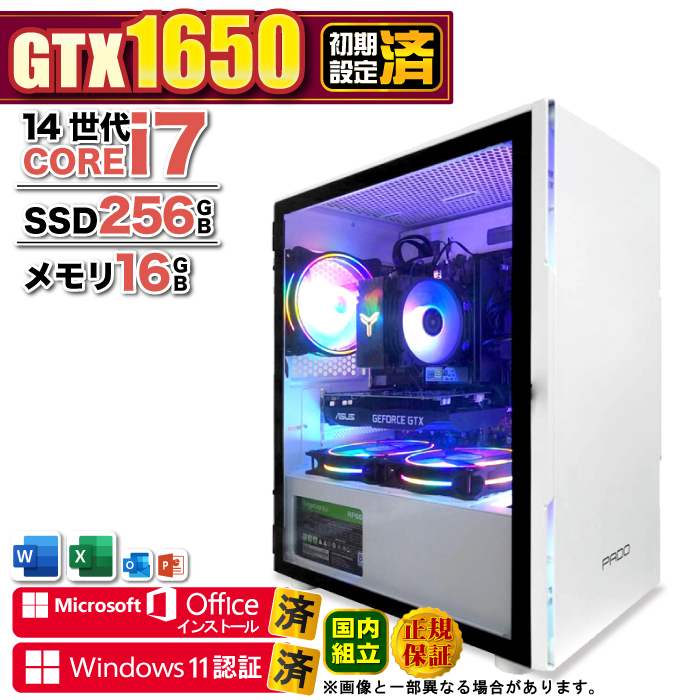 Microsoft Office t Q[~OPC Vi p\R GeForce GTX1650 14 Corei7 16GB SSD 256GB Windows11 fXNgbv  Q[