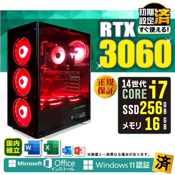 Microsoft Office t Q[~OPC Vi p\R GeForce RTX3060 14 Corei7 16GB SSD 256GB Windows11 fXNgbv  { Q[