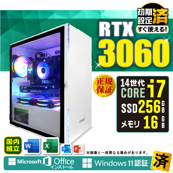 Microsoft Office t Q[~OPC Vi p\R GeForce RTX3060 14 Corei7 16GB SSD 256GB Windows11 fXNgbv  { Q[